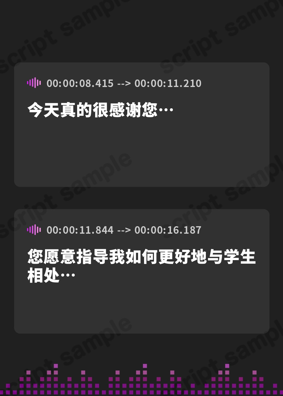 【簡体中文版】コミュ力0の同僚女教師にエッチなコミュニケーション指導♪