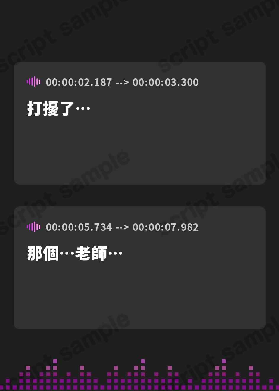 【繁体中文版】コミュ力0の同僚女教師にエッチなコミュニケーション指導♪