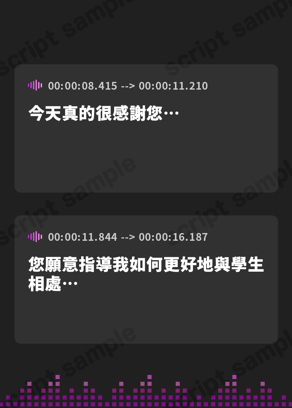 【繁体中文版】コミュ力0の同僚女教師にエッチなコミュニケーション指導♪