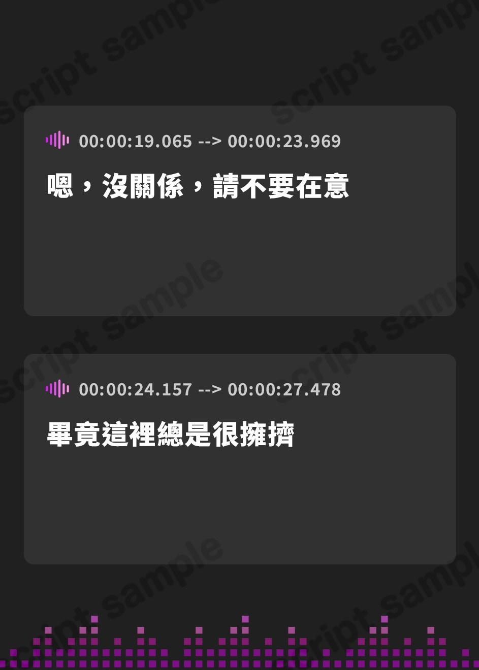 【繁体中文版】清楚系パンチラJKに、満員電車でこっそりフェラされ……そのままトイレへ連れ込んで……♪