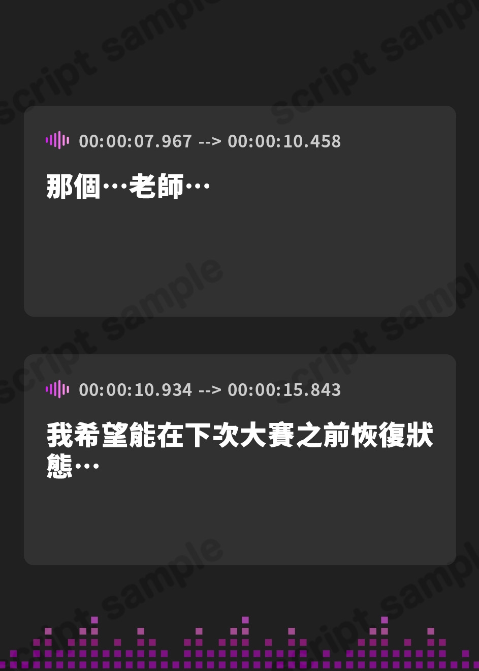 【繁体中文版】みんなが必死にバレー指導されてる中、アユミは1人だけ”おまんこ指導”される!