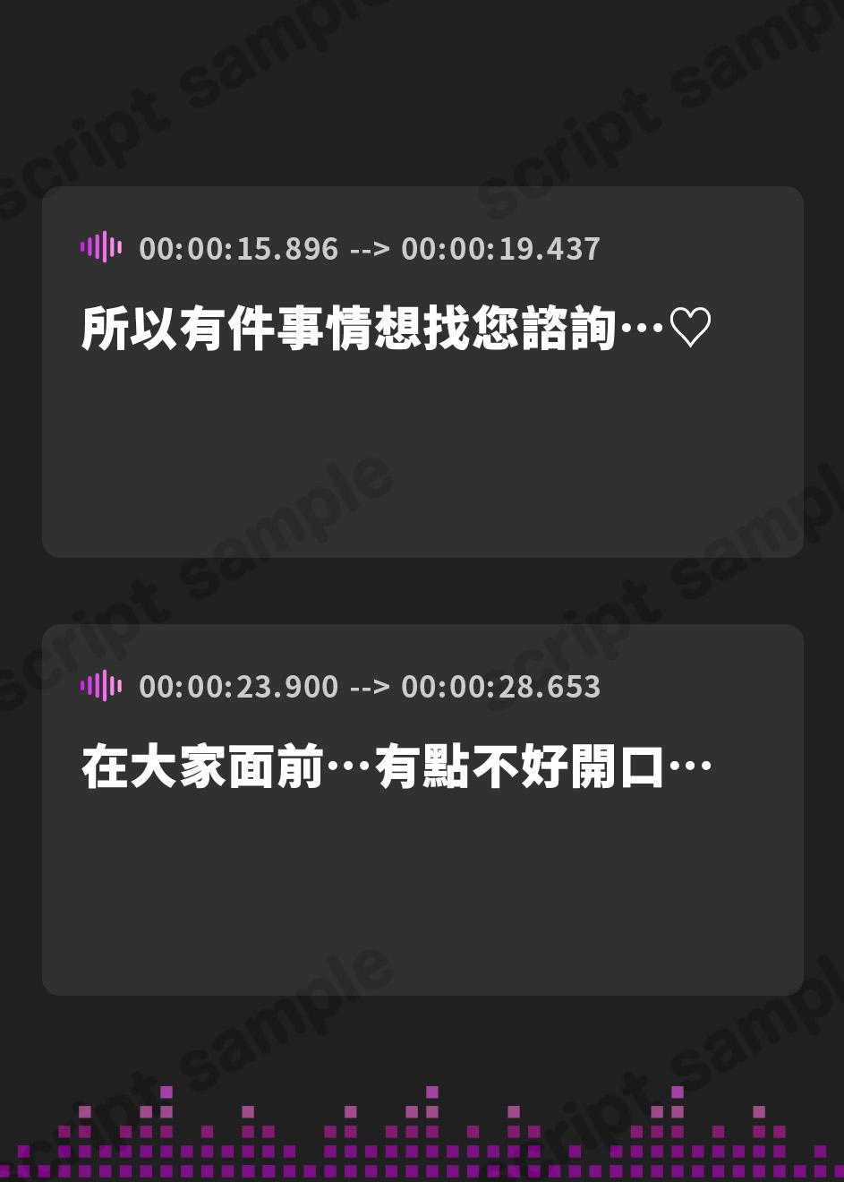 【繁体中文版】みんなが必死にバレー指導されてる中、アユミは1人だけ”おまんこ指導”される!