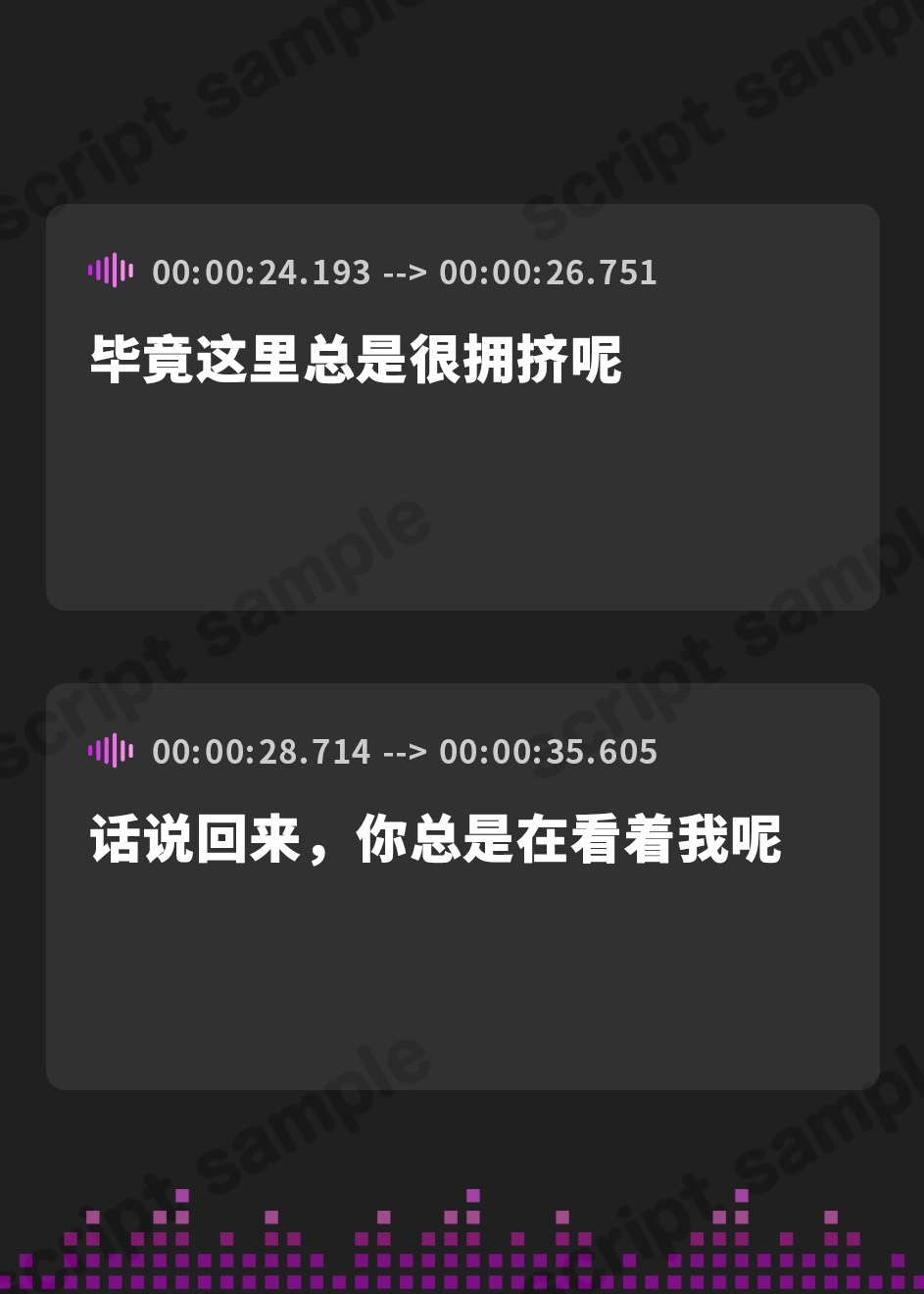 【簡体中文版】清楚系パンチラJKに、満員電車でこっそりフェラされ……そのままトイレへ連れ込んで……♪