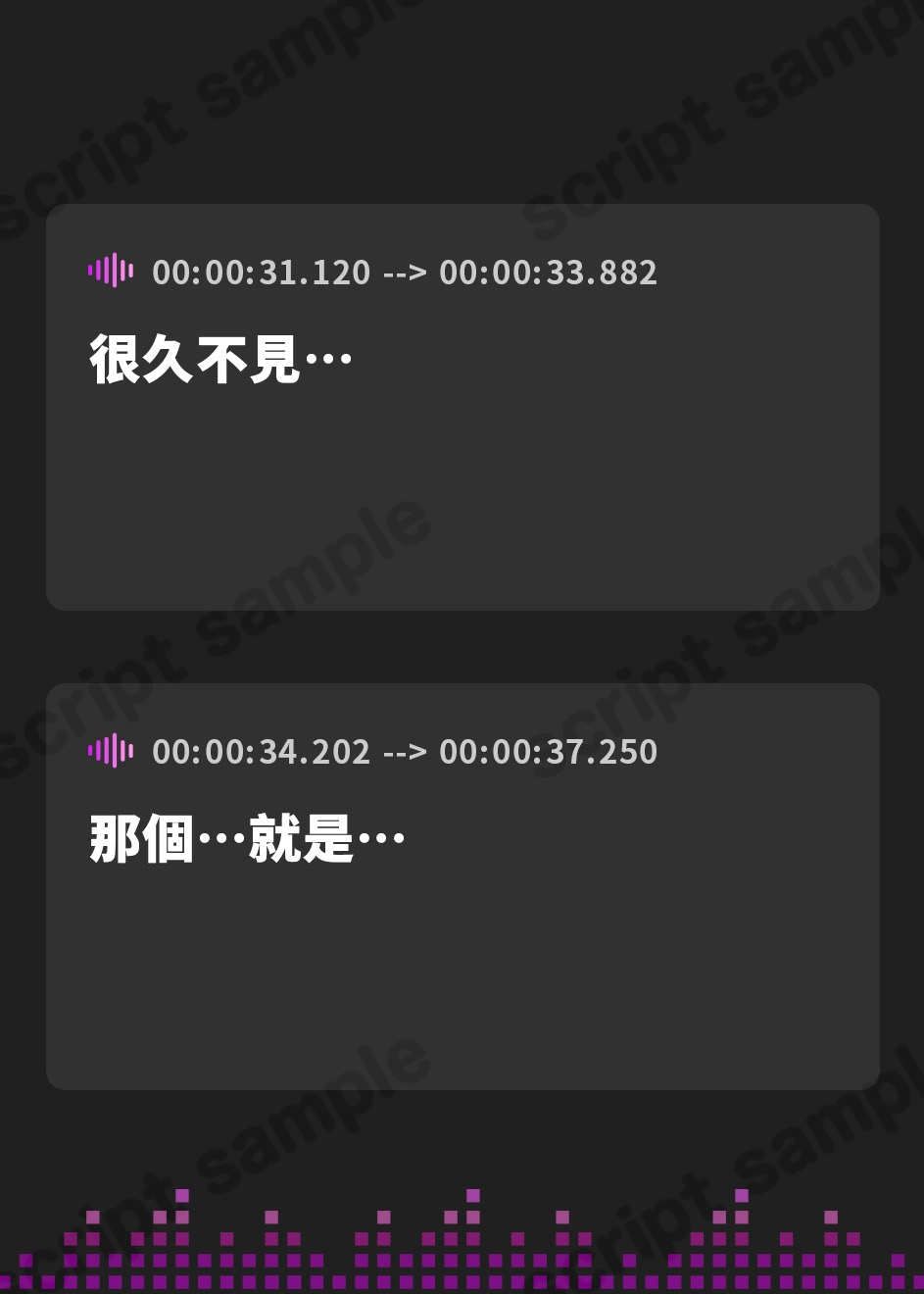 【繁体中文版】僕は教え子に貪ラレる。