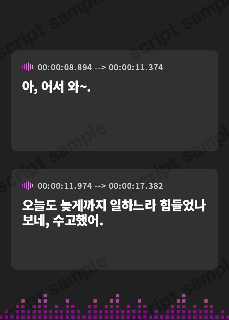【韓国語版】【耳かき/調理音/咀嚼音】Heartful Dining～デザート作りが大好きな甘党おっとり彼女と～【CV.佐々木未来】