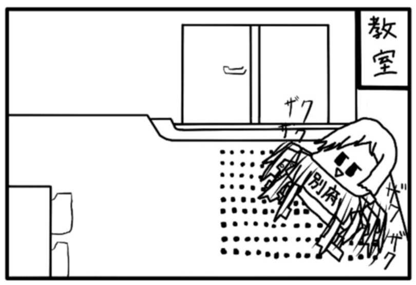 【繁体中文版】4コマ漫画「遅刻」その3