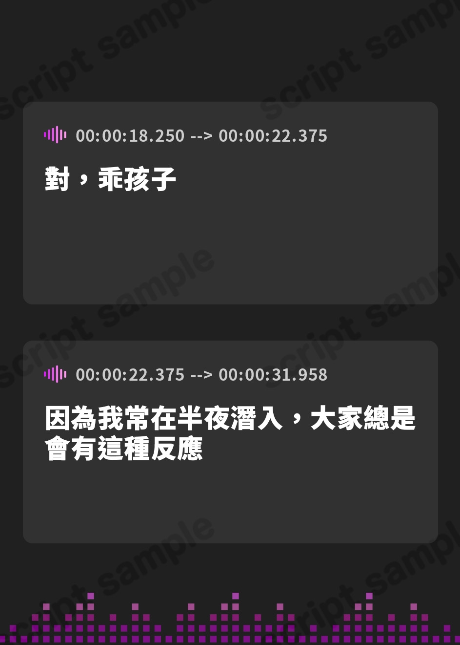 【繁体中文版】【ドスケベオホ声堕ち&全編乳首責め】あなたの精液しか興味がない低音クーデレサキュバスのねっとり乳首責め&本気で乱れるドスケベ生ハメ性交【KU100】