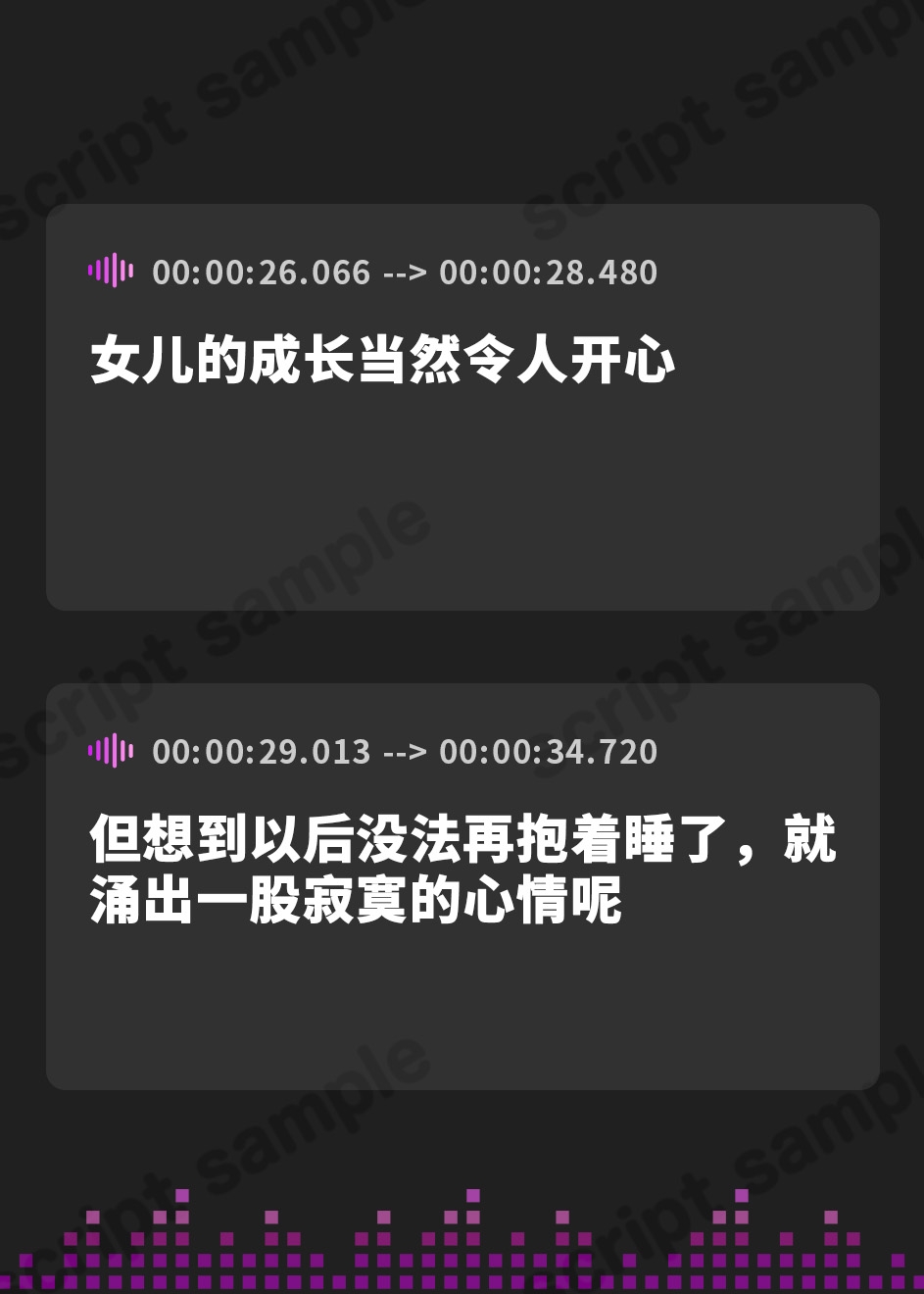 【簡体中文版】【ミニボイス】相思相愛カノジョとそれからの日常-夏と家族と幸せハッピーエンド【バイノーラル】