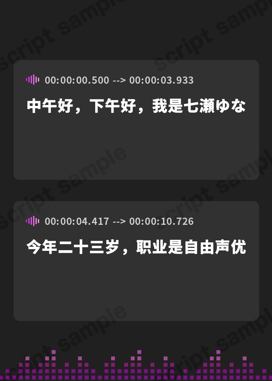 【簡体中文版】【オナニー】癒し系フリー声優七瀬ゆな「指でクチュ音」【七瀬ゆな】
