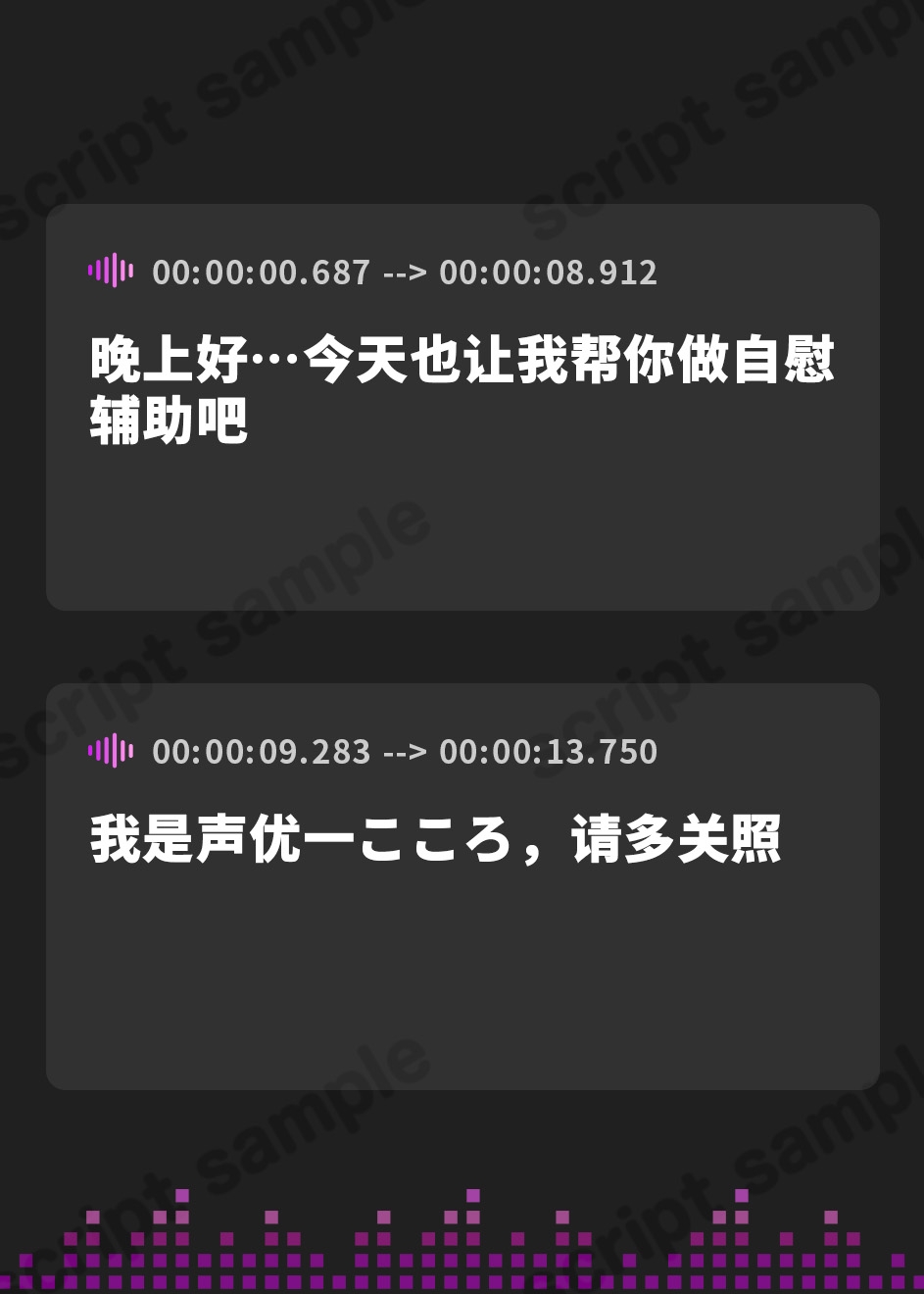 【簡体中文版】【オナサポ】Gカップ同人声優一こころ「ローションパイズリ」【一こころ】