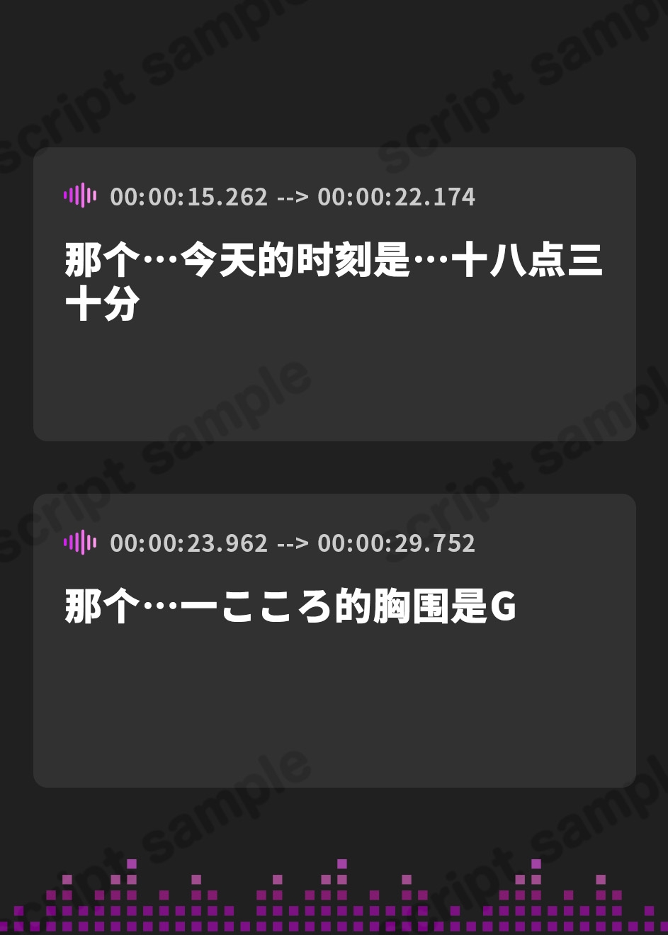 【簡体中文版】【オナサポ】Gカップ同人声優一こころ「ローションパイズリ」【一こころ】