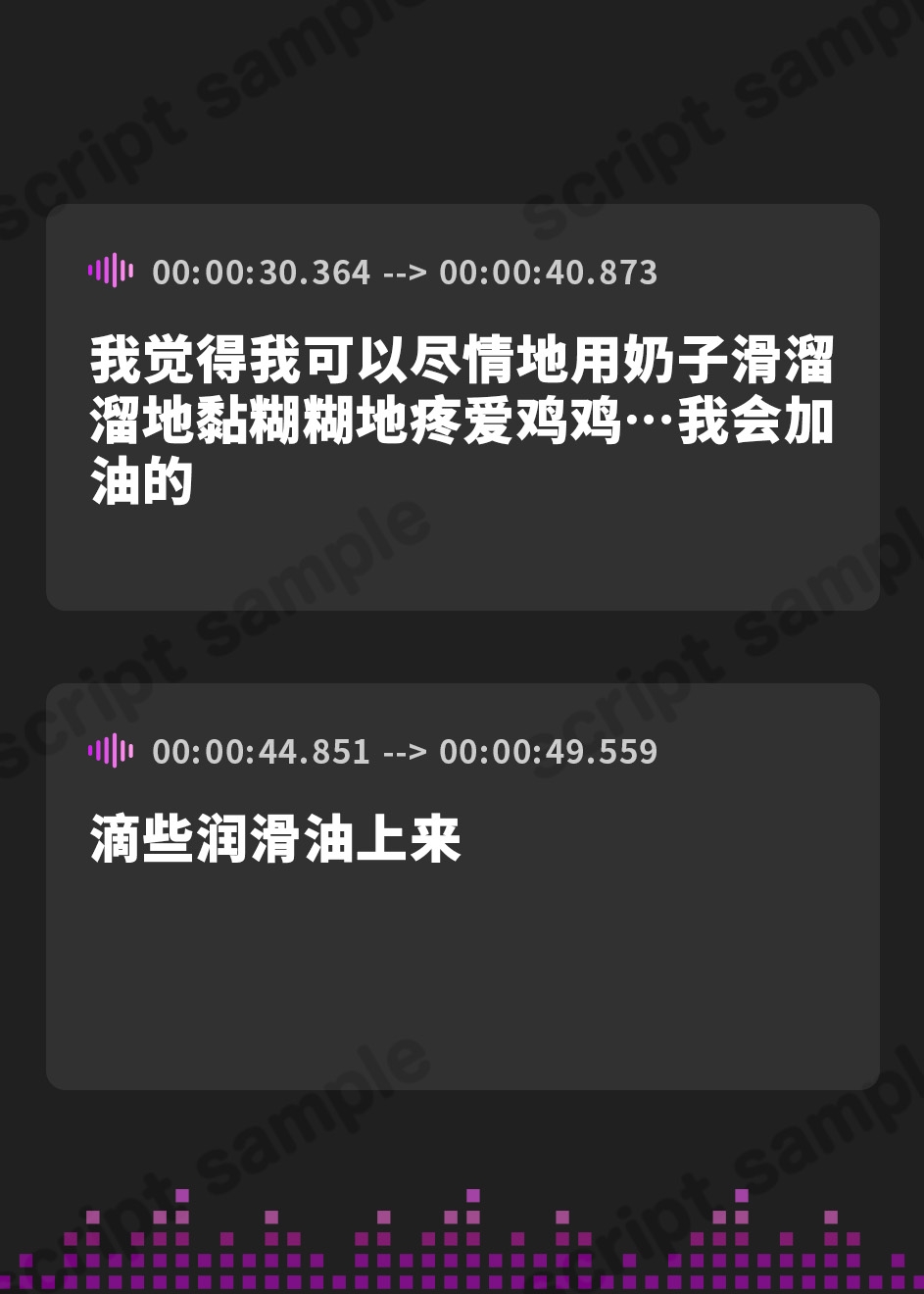 【簡体中文版】【オナサポ】Gカップ同人声優一こころ「ローションパイズリ」【一こころ】