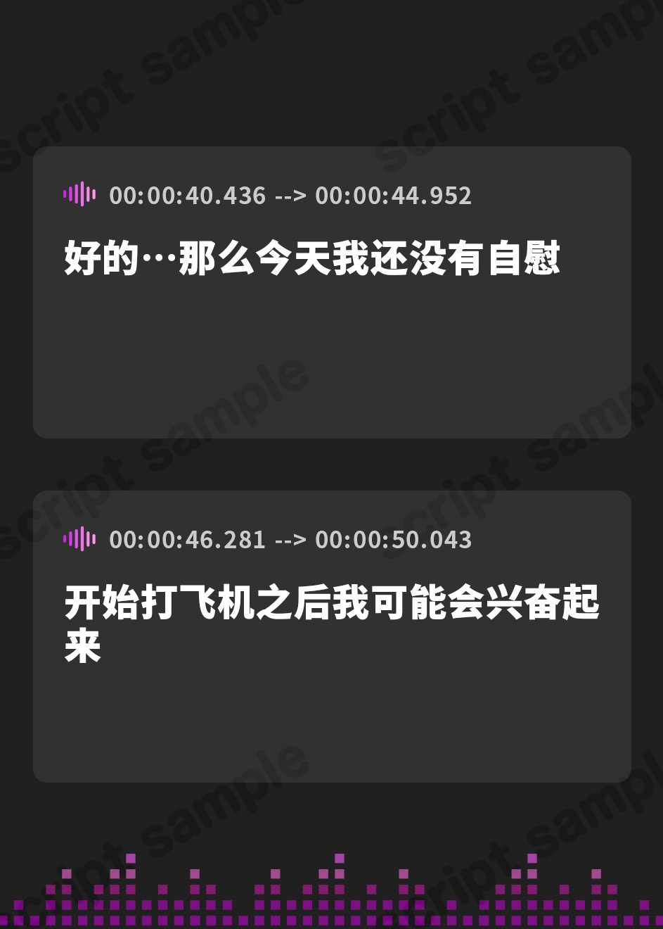 【簡体中文版】【オナサポ】癒し系フリー声優七瀬ゆな「唾液で手コキ」【七瀬ゆな】