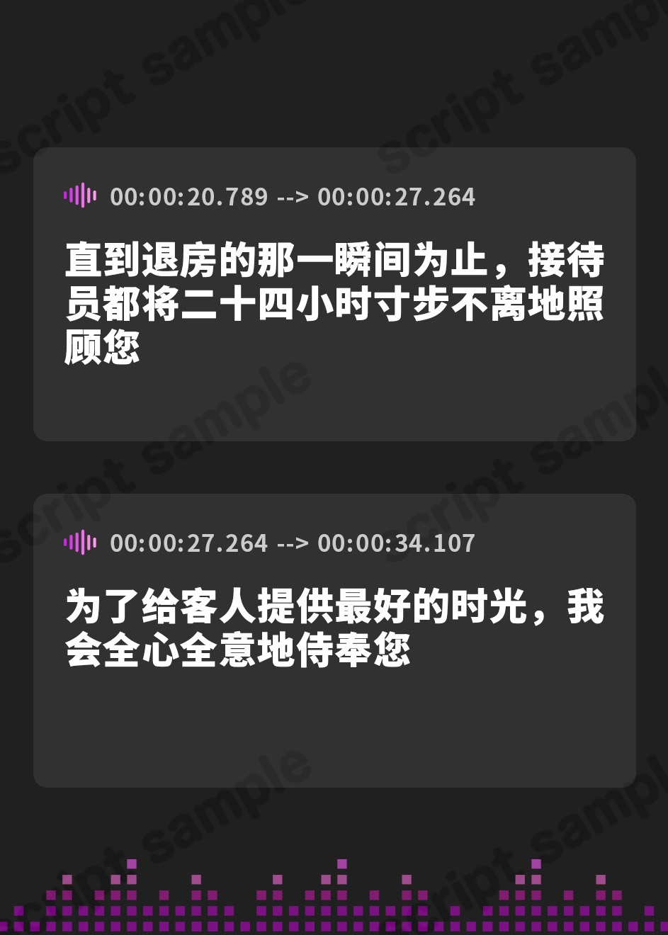 【簡体中文版】むっつりクールな専属コンシェルジュのイキ過ぎた性処理業務～穴は全てご自由に使って大丈夫です～