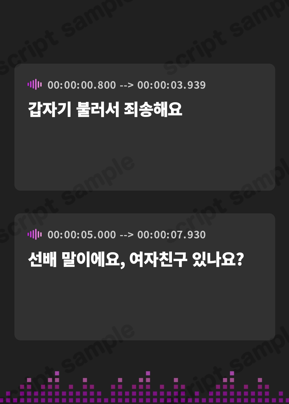 【韓国語版】【あまオホ】恋人ごっこ。【KU100】