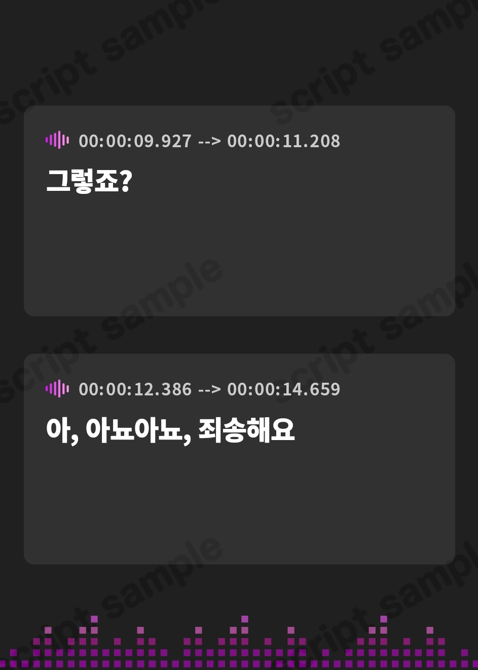 【韓国語版】【あまオホ】恋人ごっこ。【KU100】