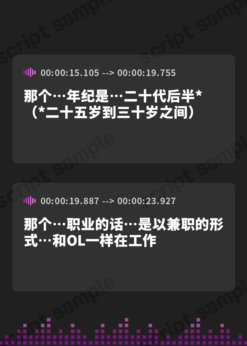 【簡体中文版】【オナニー】癒し系お姉さんOL結女「指でクチュ音」【結女】
