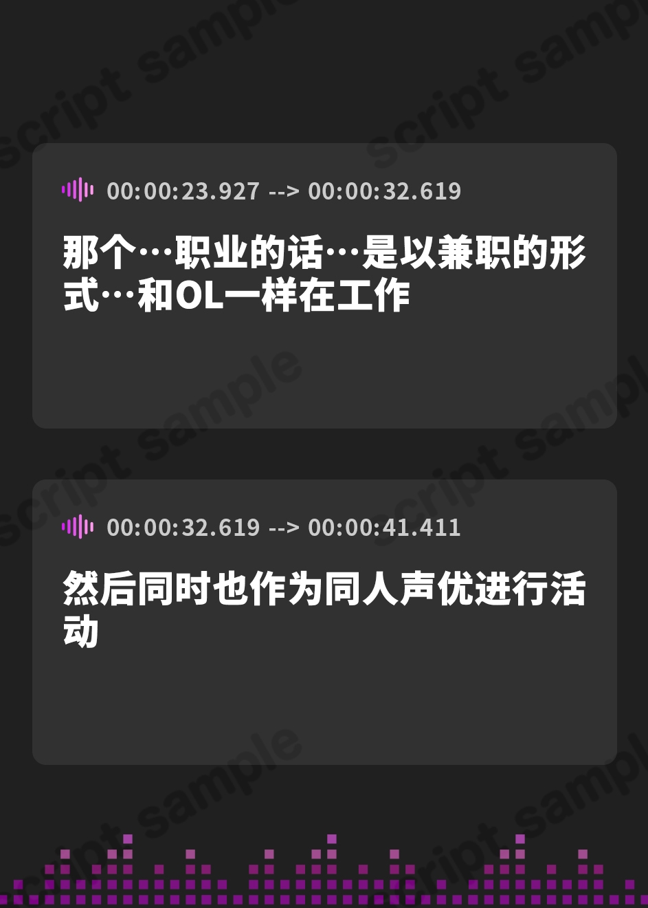【簡体中文版】【オナニー】癒し系お姉さんOL結女「指でクチュ音」【結女】