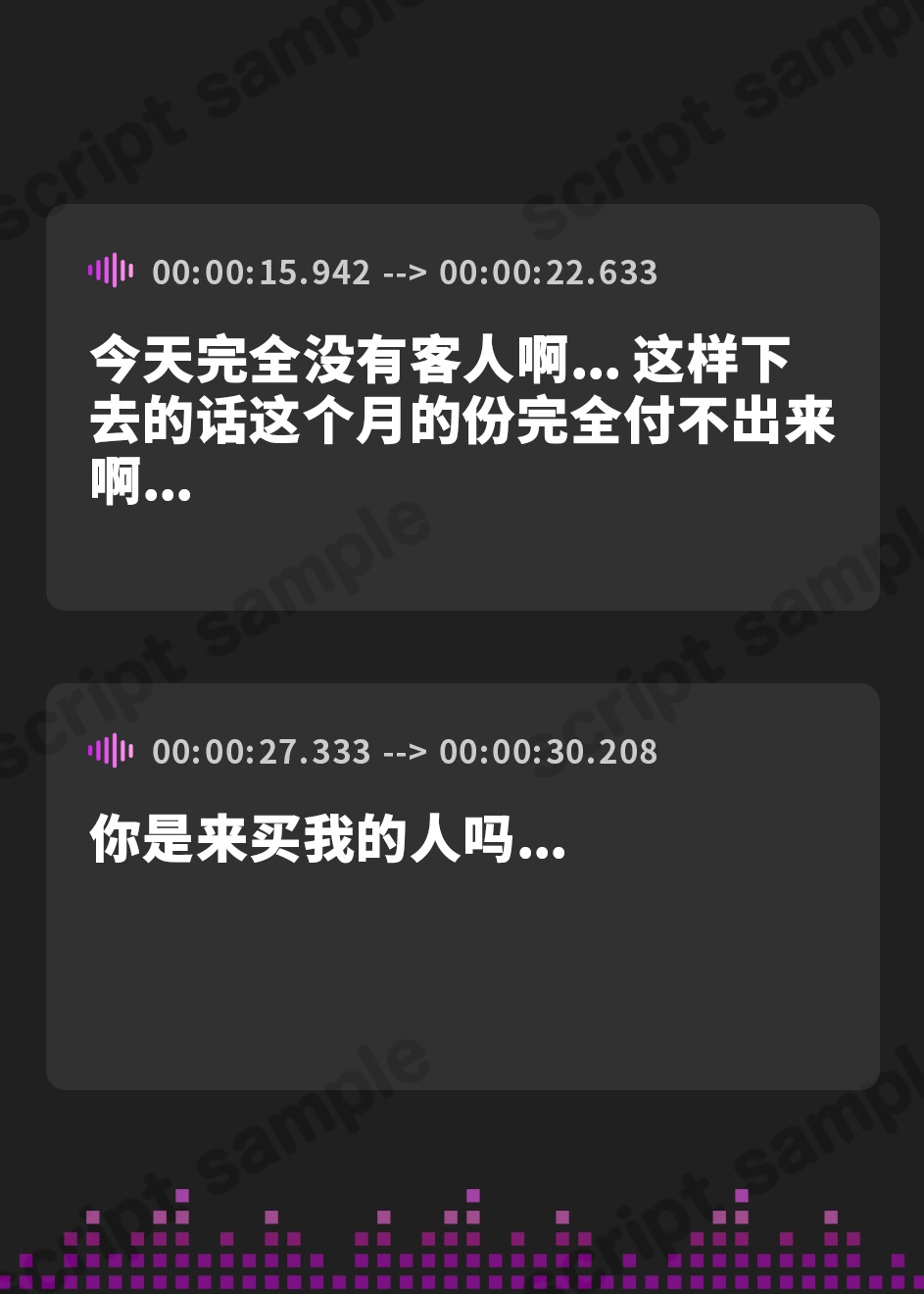 【簡体中文版】路地裏の街娼にヌいてもらう【ウリをしている地味系三白眼クラスメイト編】