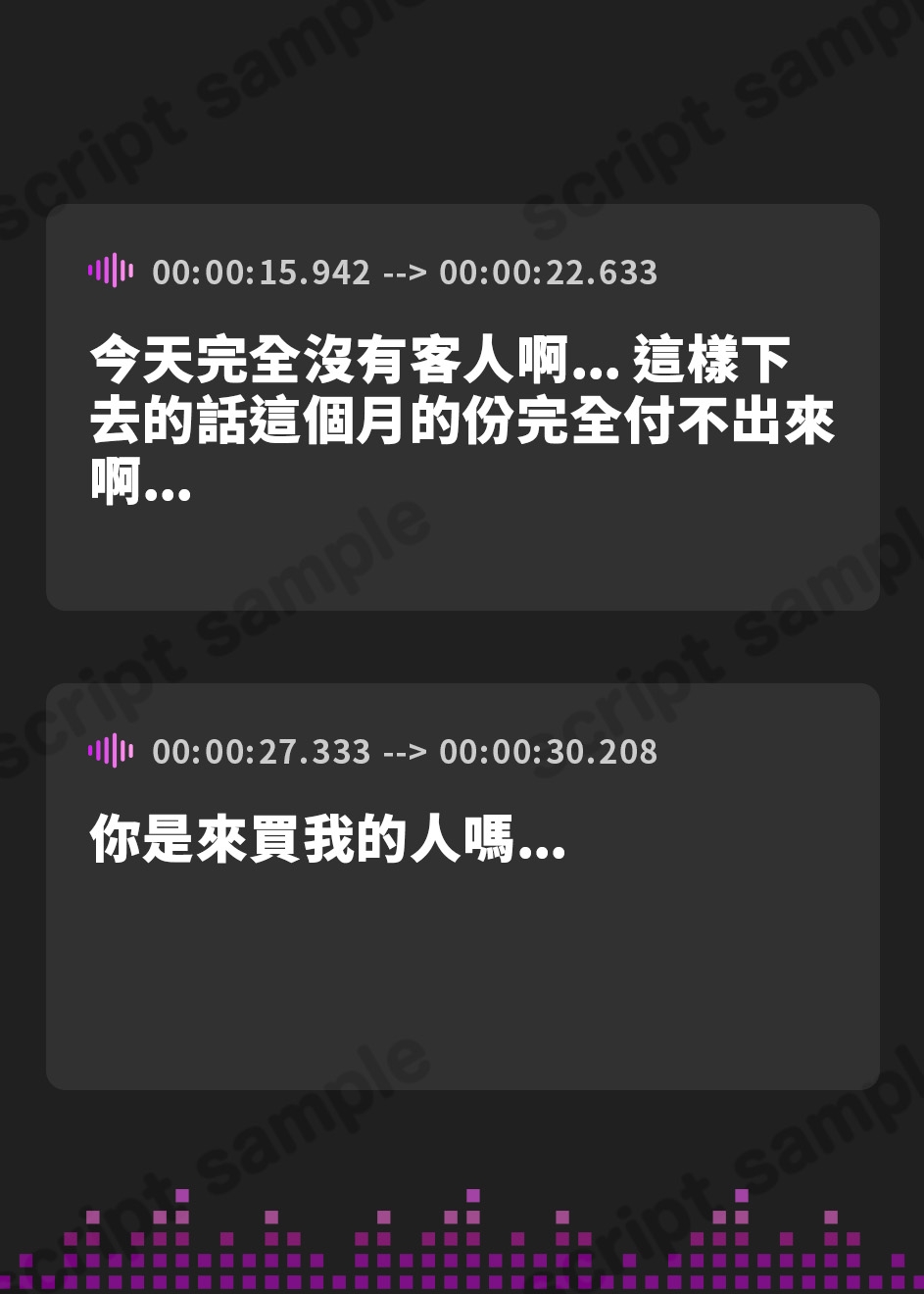 【繁体中文版】路地裏の街娼にヌいてもらう【ウリをしている地味系三白眼クラスメイト編】