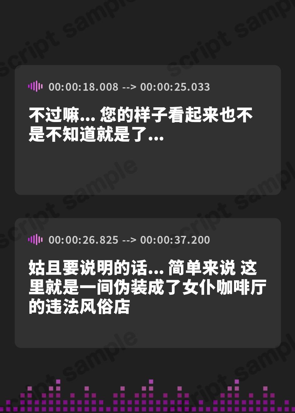 【簡体中文版】亀頭磨き掃除メイドカフェ