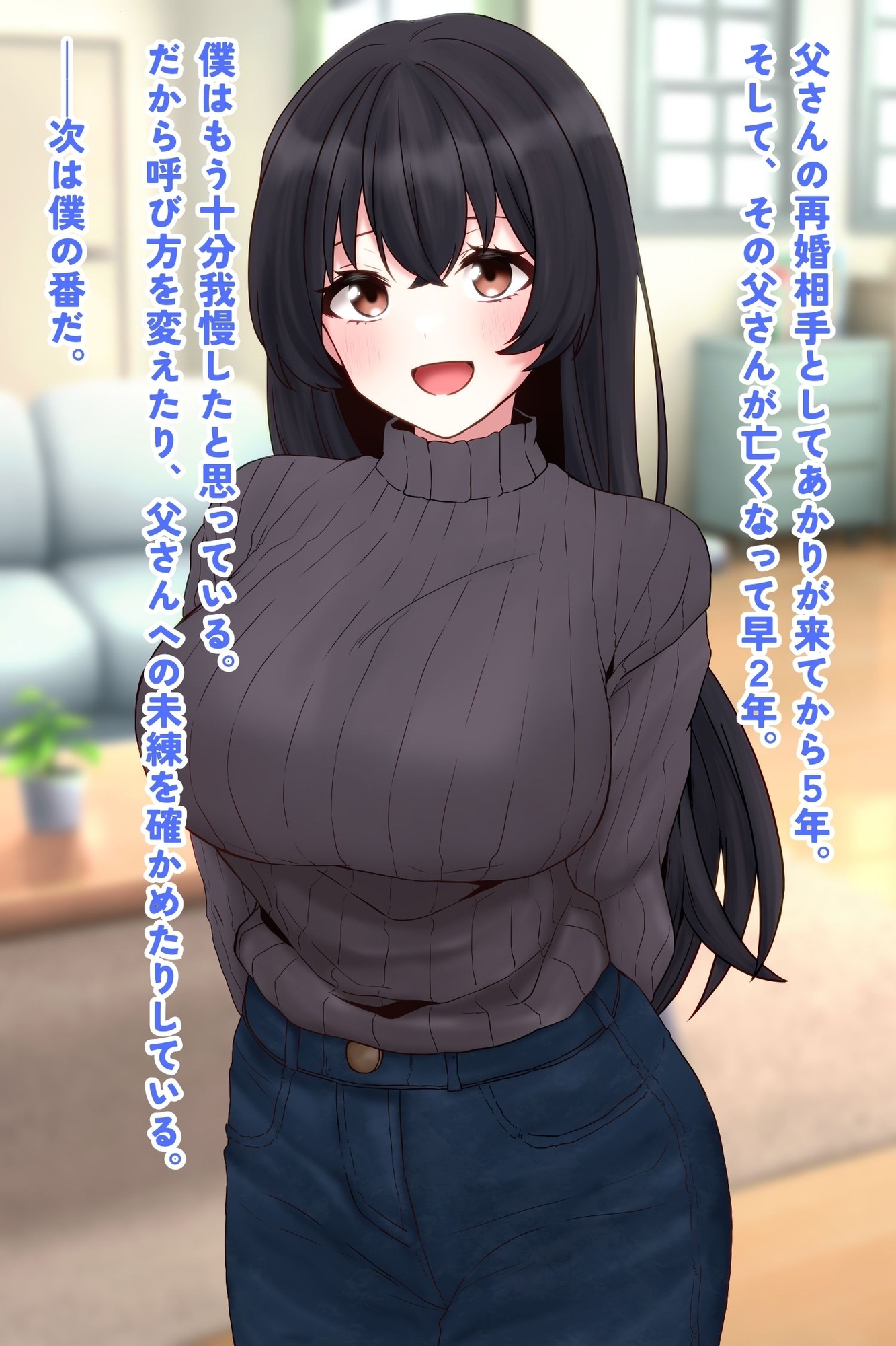 お前の母ちゃん良かったよw