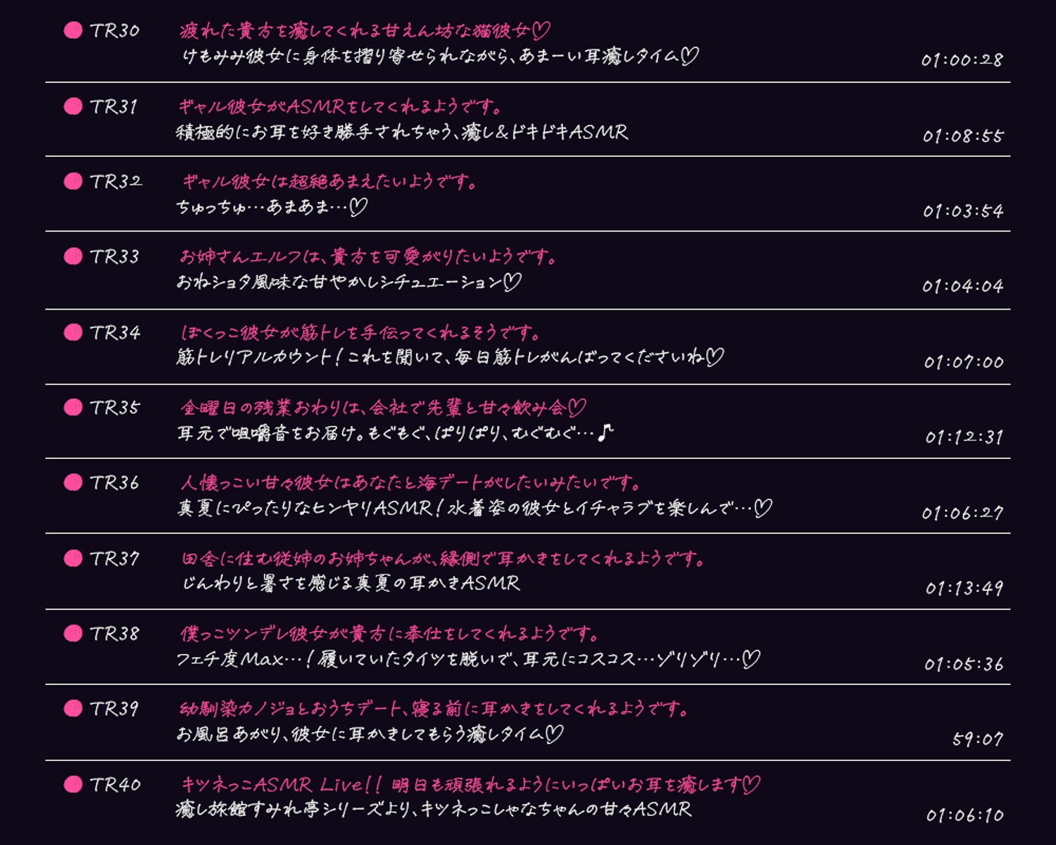 【48時間ASMR】えもこのシチュエーションASMRたっぷり詰め合わせセット