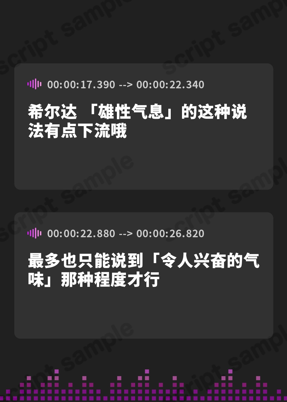 【簡体中文版】【ムレムレ低音痴女】暴走性欲な女軍人たちは堕ちた性処理奴○の耳奥調教して無限中出ししたい!