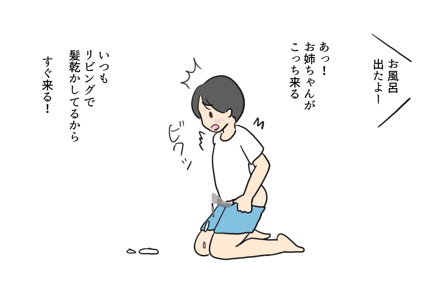 おばさんお姉ちゃんのハメ撮りをみちゃった甥っ子くん性に目覚める