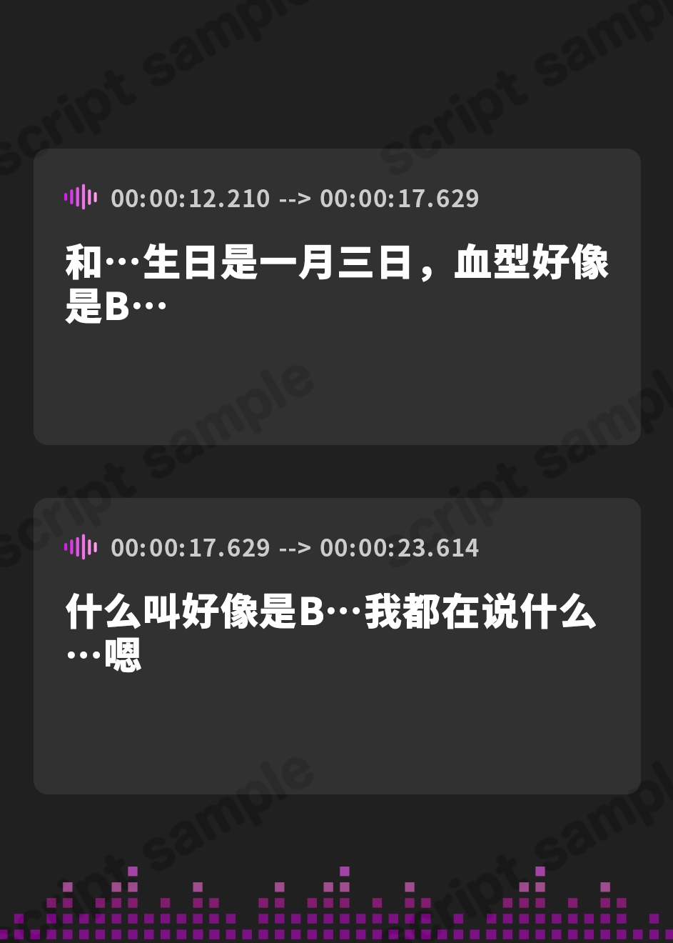 【簡体中文版】【オナニー】小柄でEカップのフリー声優めりい「指でクチュ音」【めりい】