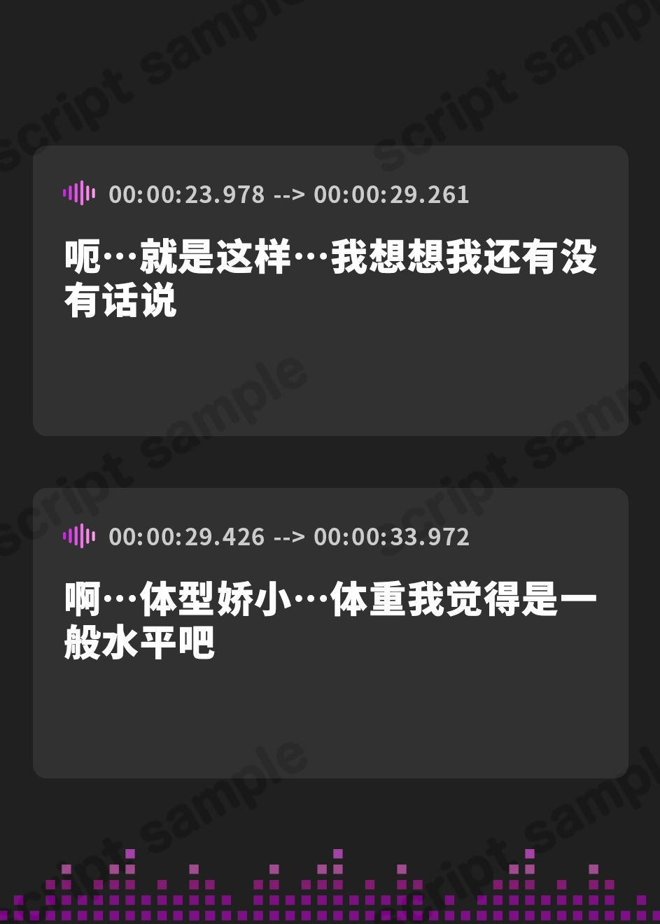 【簡体中文版】【オナニー】小柄でEカップのフリー声優めりい「指でクチュ音」【めりい】
