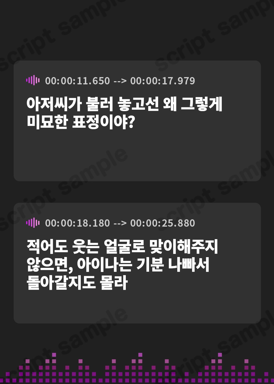 【韓国語版】【100円えっち!】生意気なメ○ガキに告白してみた。 〜態度豹変もじもじうずうずガチ照れ純愛わからせえっち♪〜