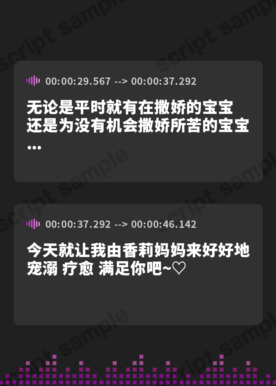 【簡体中文版】【100円/ASMR】大人赤ちゃんのためのエッチな保育園 甘園房 ～ゆかりママとうちで過ごそう～