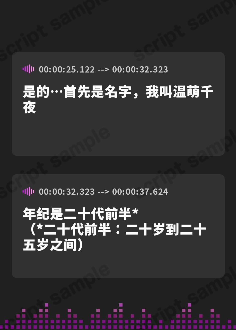 【簡体中文版】【排尿音】ネイリスト兼声優の温萌千夜「他人の家でおしっこ」【温萌千夜】