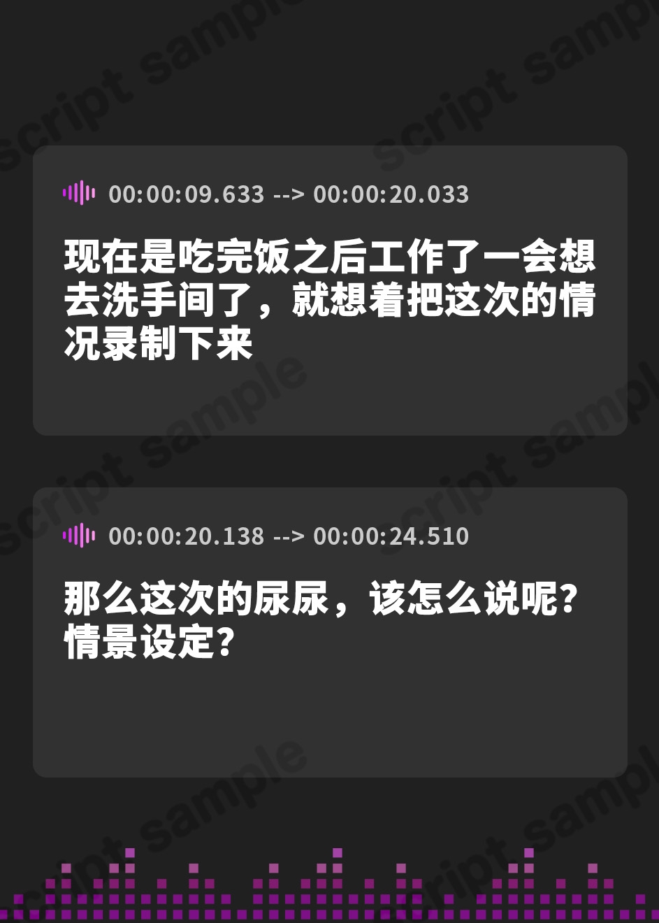 【簡体中文版】【排尿音】実演可能な同人声優進藤あずさ「ビニール袋におしっこ」【進藤あずさ】