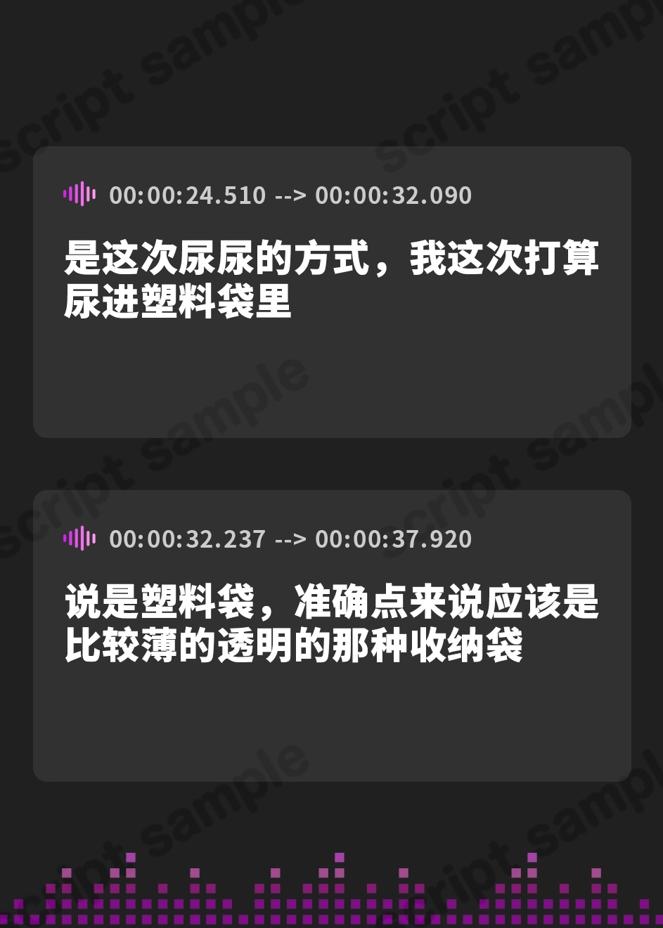 【簡体中文版】【排尿音】実演可能な同人声優進藤あずさ「ビニール袋におしっこ」【進藤あずさ】