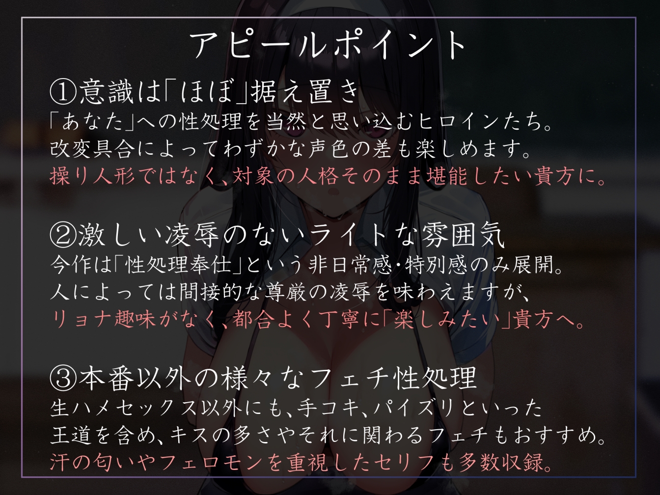 【常識改変特化】クラスメイトの真面目委員長を催○能力で性的な知識を書き換え意識をそのままに生ハメ可能の性処理担当係へ【過激な凌○なし・性格そのまま】