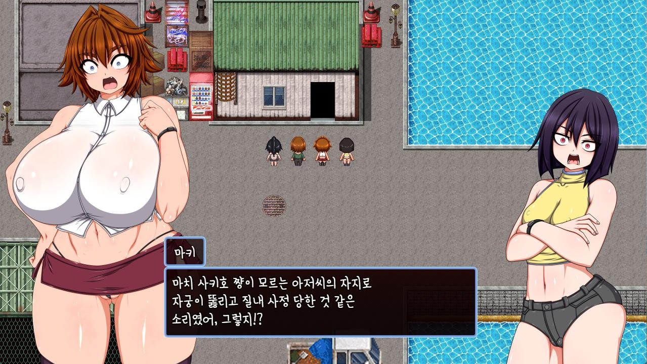 【AI번역 패치】BITCH FAMILY ON THE VILLAGE