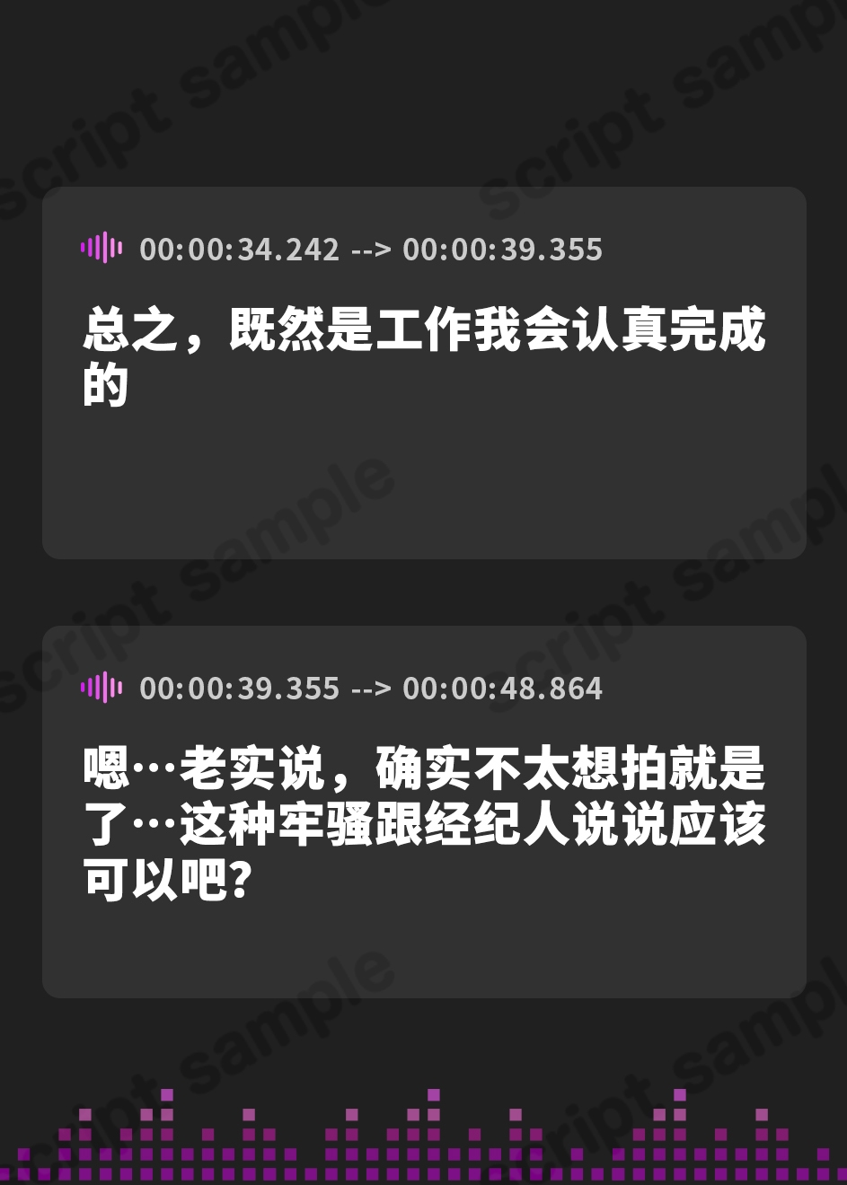 【簡体中文版】芸能事務所にグラビアと騙されてAVデビューしちゃったアスカちゃんの実録音声