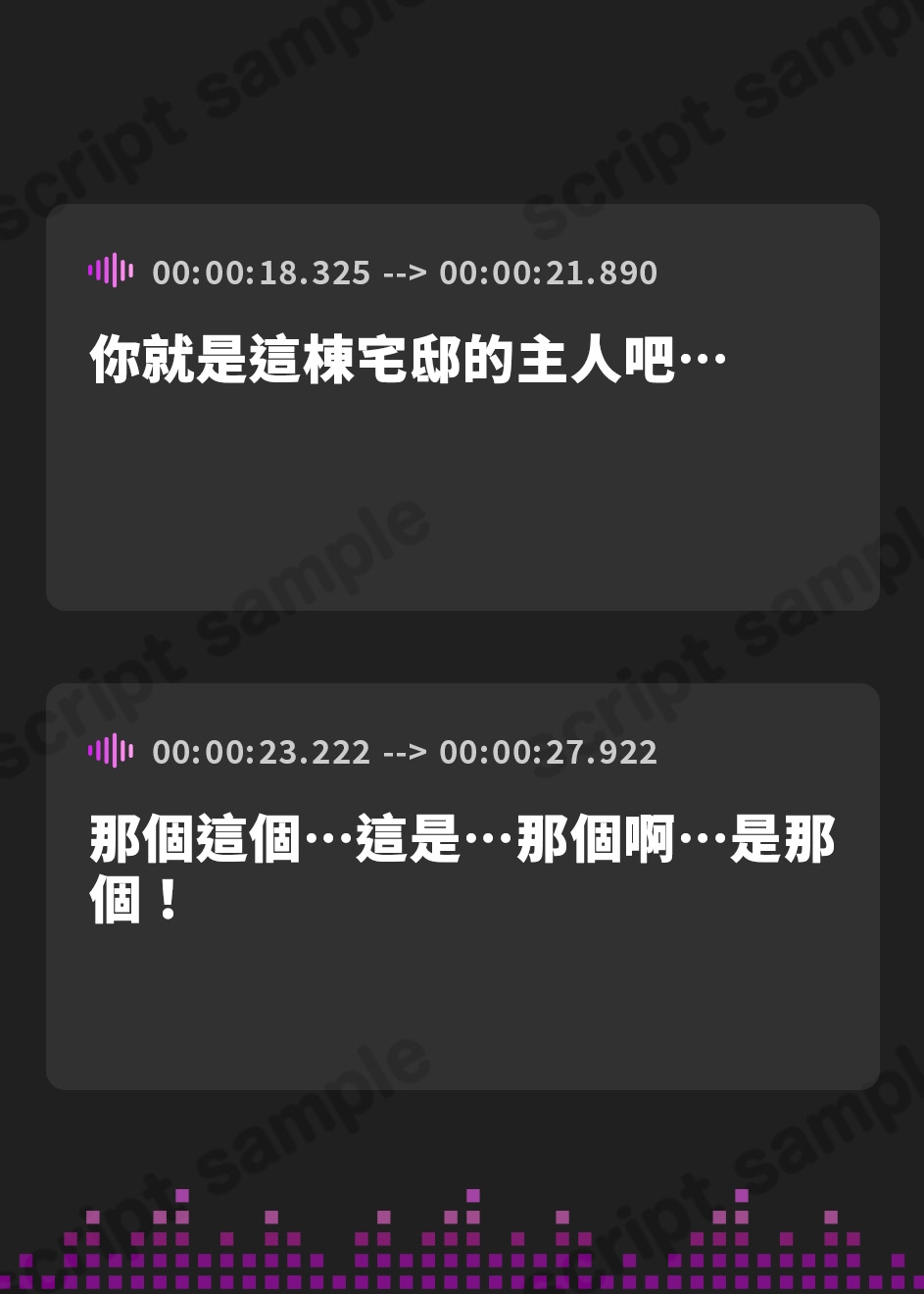 【繁体中文版】屋根裏から聞こえる物音の正体は女怪盗ララナのオナ声だった…。くせ者には容赦なくおちんぽ成敗!