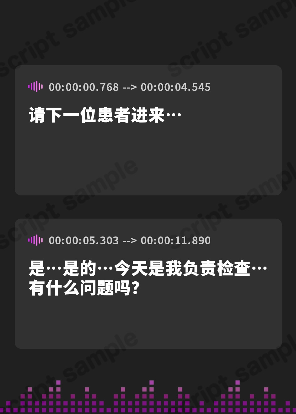 【簡体中文版】地雷系ツインテ女医による、えっちな診察♪