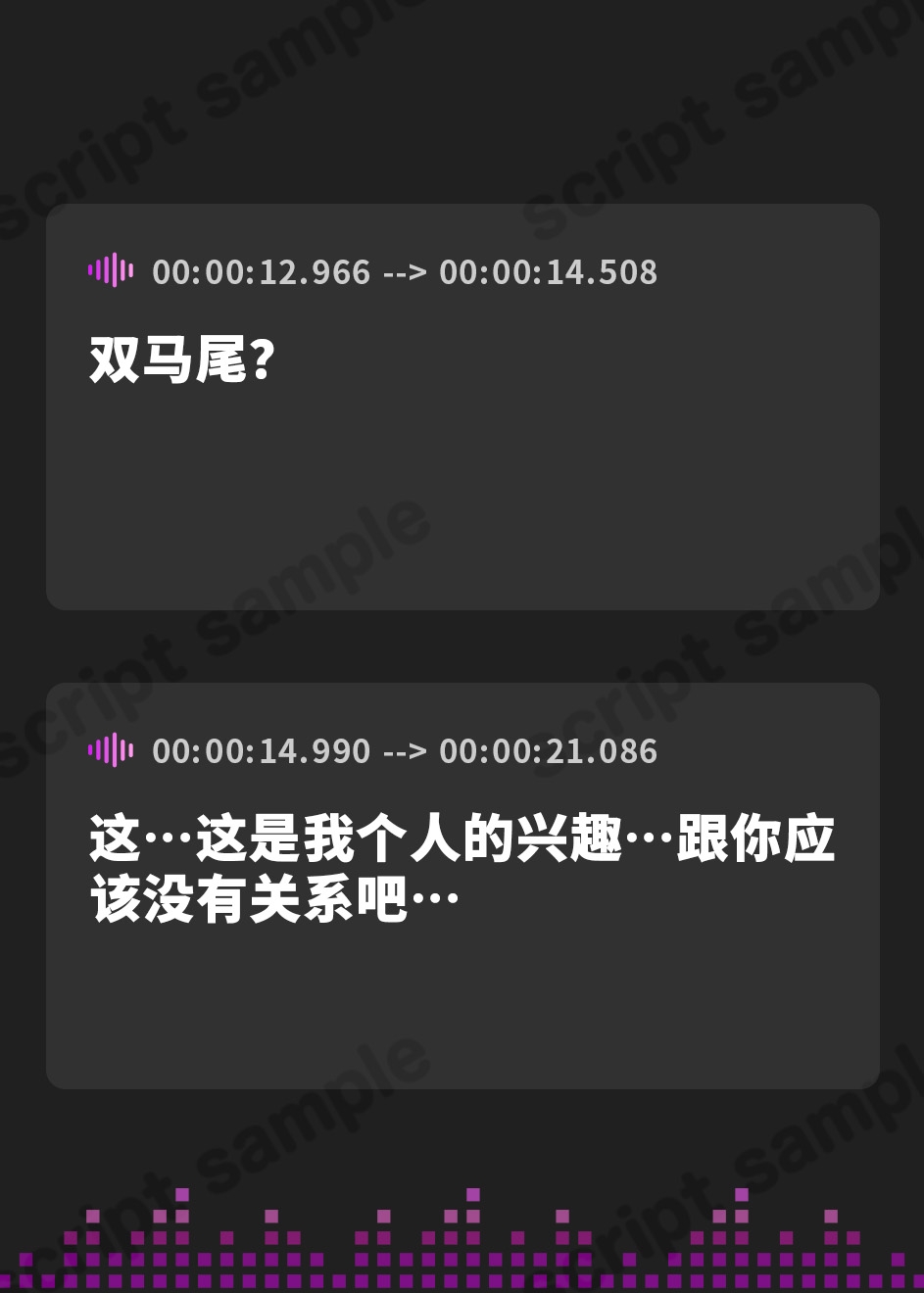 【簡体中文版】地雷系ツインテ女医による、えっちな診察♪