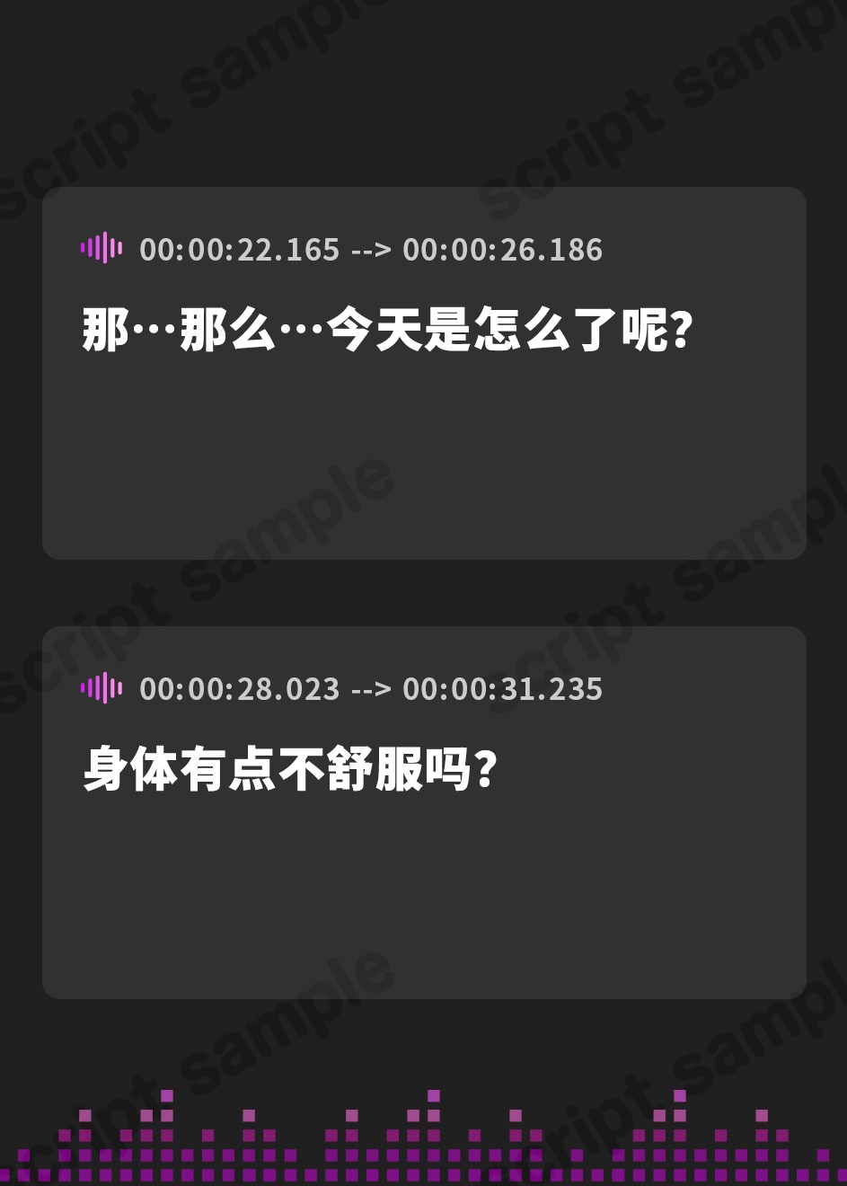 【簡体中文版】地雷系ツインテ女医による、えっちな診察♪