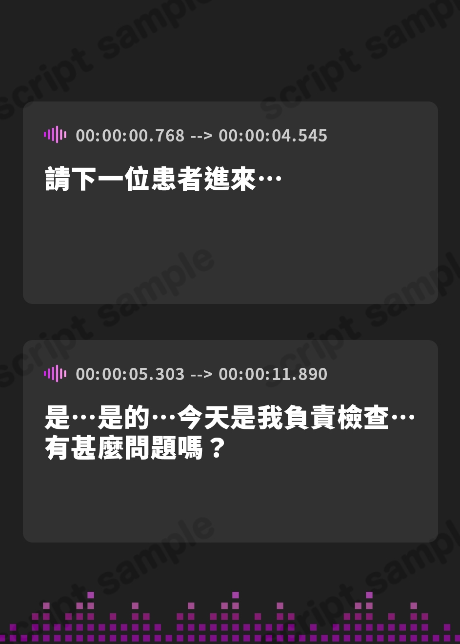 【繁体中文版】地雷系ツインテ女医による、えっちな診察♪