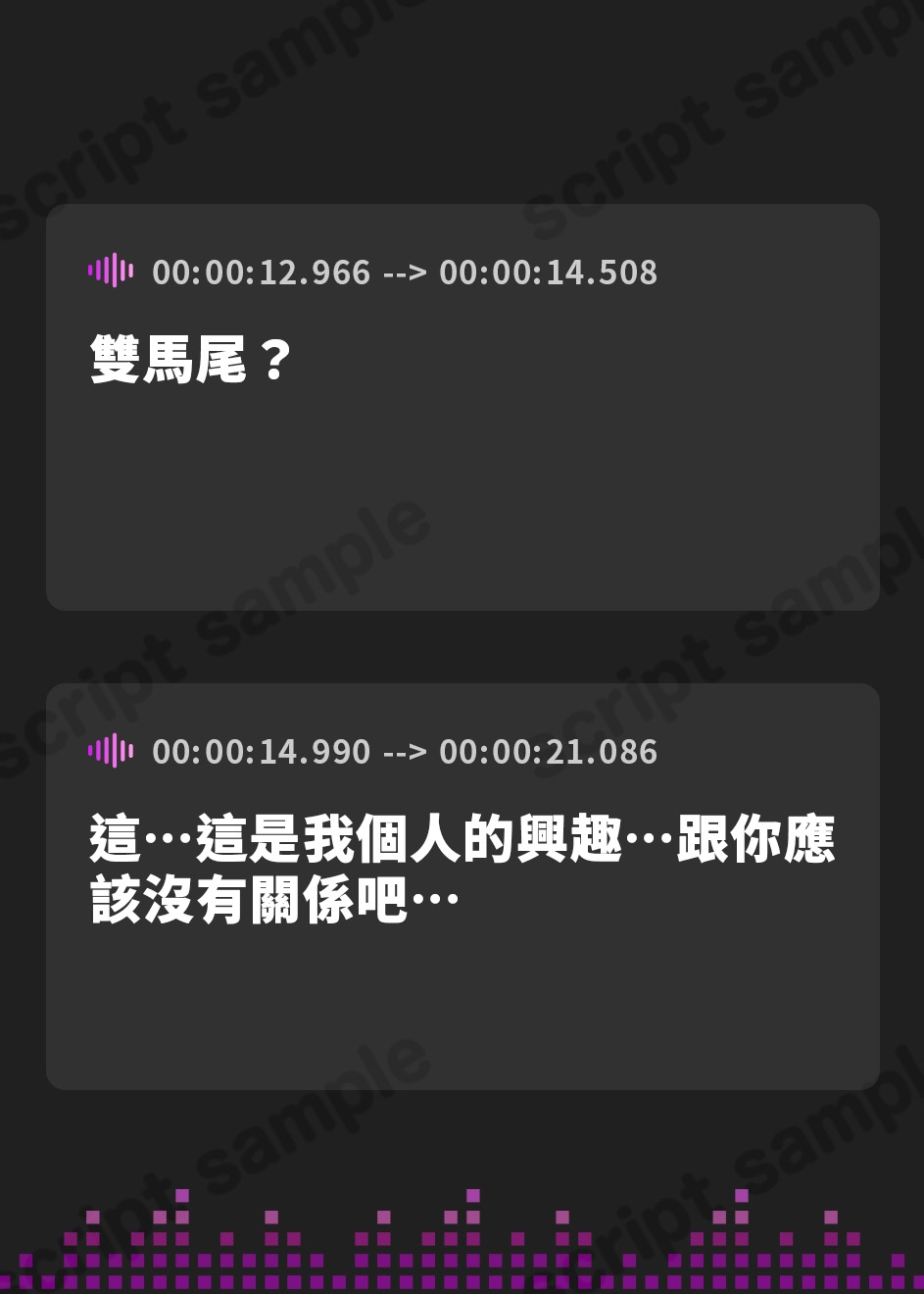 【繁体中文版】地雷系ツインテ女医による、えっちな診察♪