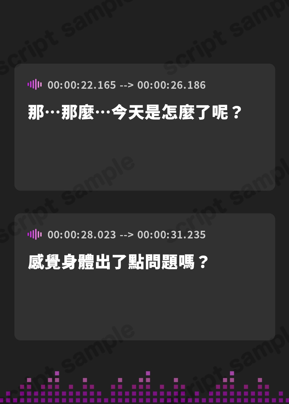 【繁体中文版】地雷系ツインテ女医による、えっちな診察♪