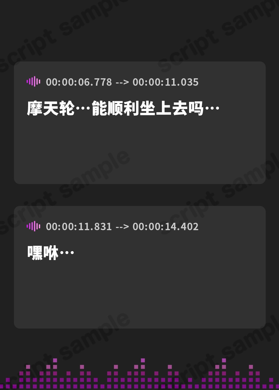 【簡体中文版】遊園地で浮気デート♪観覧車セックスが偶然彼女に見つかって修羅場必死のオホイキ潮吹き♪