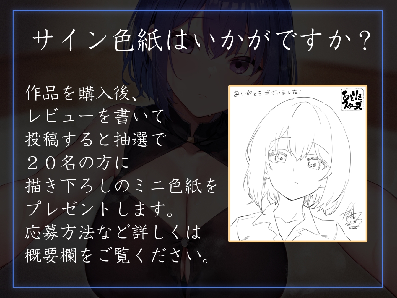 【密着オナサポ多め】生徒会執行部性処理委員会 優樹菜編~物静かでマイペースなおすましデカパイJKとフェチ肯定嗅ぎ舐め搾精~