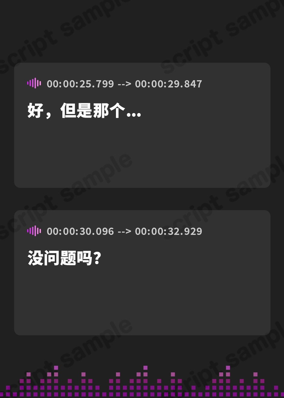 【簡体中文版】【期間限定110円】射精するまで降ろしてあげません♪〜ドスケベJK姉妹のWおまんこ逆痴○電車〜