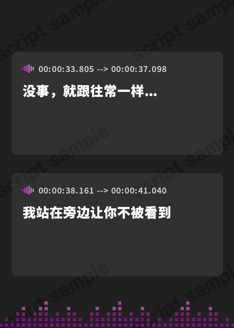 【簡体中文版】【期間限定110円】射精するまで降ろしてあげません♪〜ドスケベJK姉妹のWおまんこ逆痴○電車〜